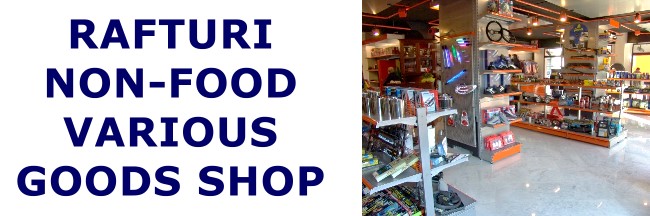 Various Goods-3